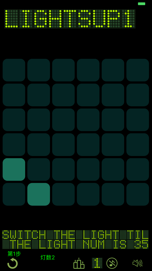 #2. Lights Off - 开关灯经典益智解谜2 (iOS) Podle: jun yang