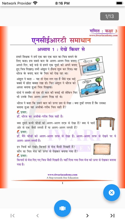 Class 3 all Subjects  Solution screenshot-4