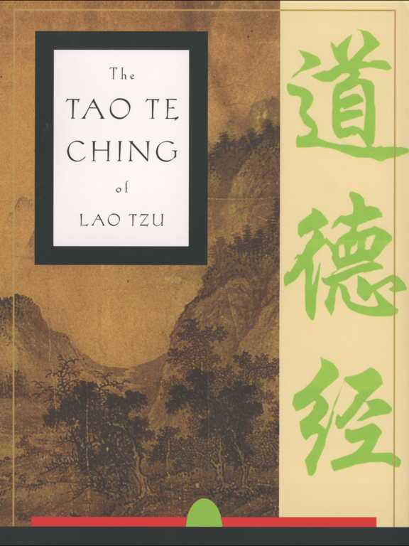 Screenshot #4 pour Tao te Ching Lite