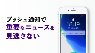 読売新聞オンライン(YOL) Screenshot