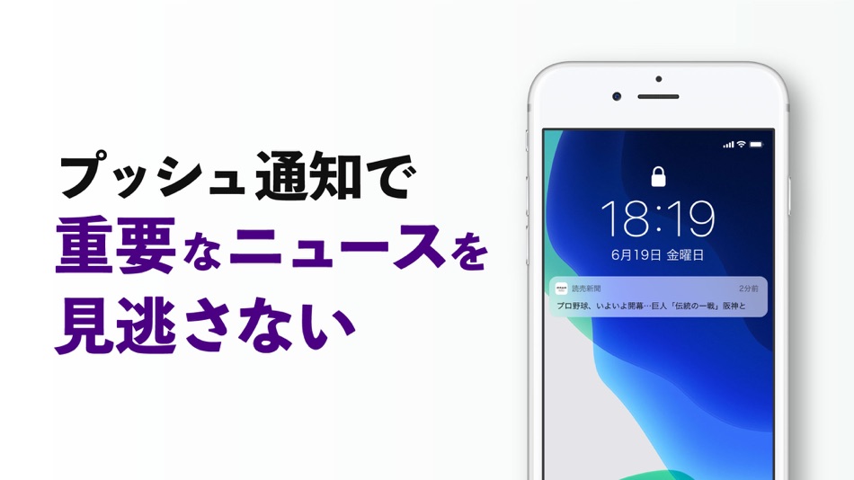 #5. 読売新聞オンライン(YOL) (iOS) 来自: The Yomiuri Shimbun