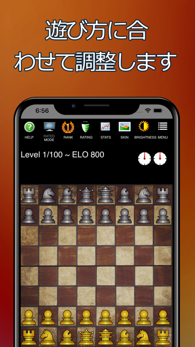 チェス - 学び、遊び、トレーナーのおすすめ画像7