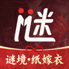 谜境-双人密逃 - Shanghai Xiaopancake Information Technology Co., Ltd.