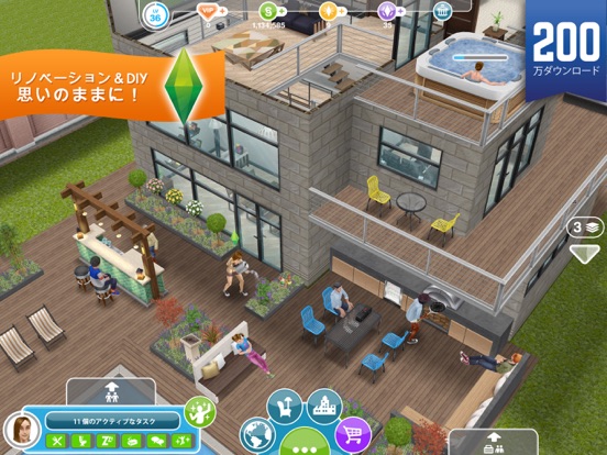 The Sims フリープレイのおすすめ画像3