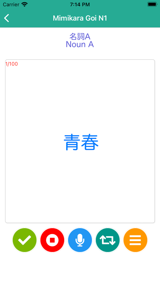#5. JLPT Learn (N5-N1) (iOS) 由: Quang An Truong
