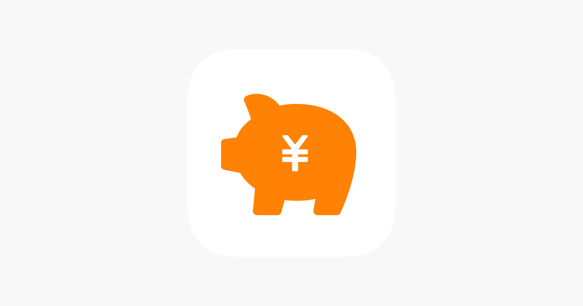 シンプル家計簿 人気おこづかい帳の家計簿 かけいぼ をapp Storeで