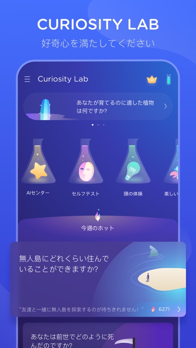 Curiosity Lab: 年齢と赤ちゃんの予測のおすすめ画像7