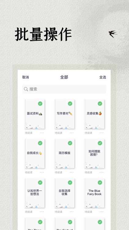 极简阅读器 - TXT阅读器、EPUB、PDF电子书阅读器 screenshot-5