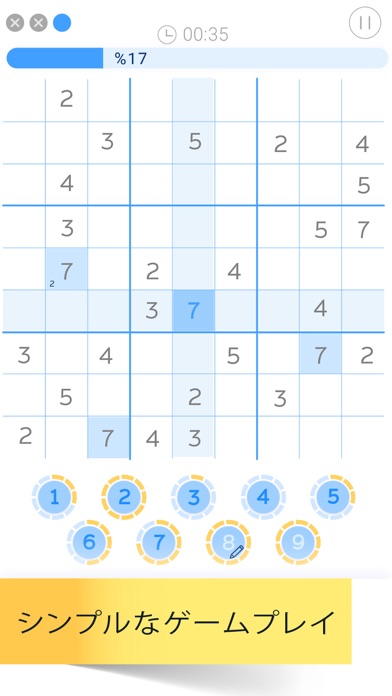 数独：脳パズルゲームのおすすめ画像2