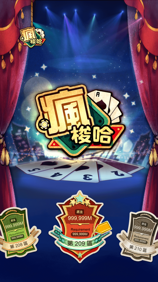 Fun Showhand: Stud Poker - 2.0.1 - (iOS)