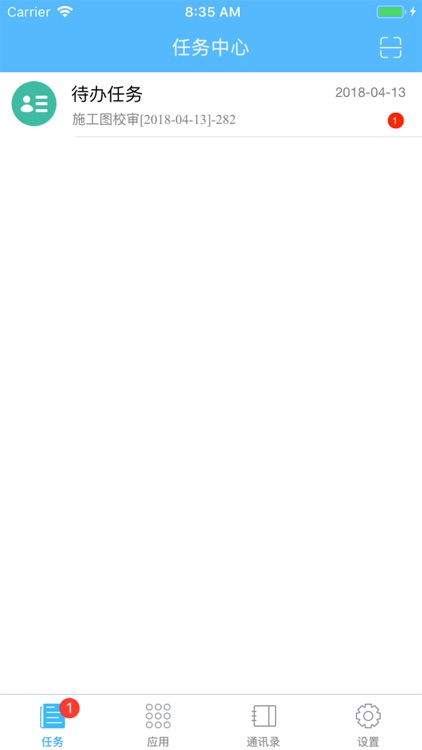 星河湾设计协同平台