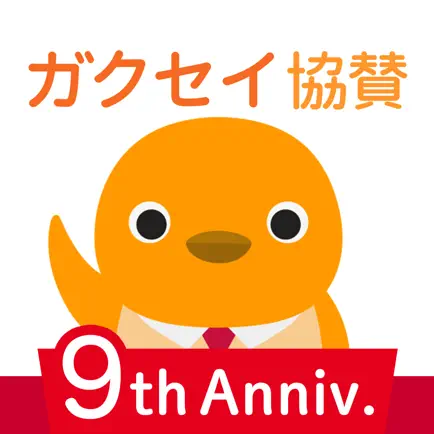 ガクセイ協賛 Cheats