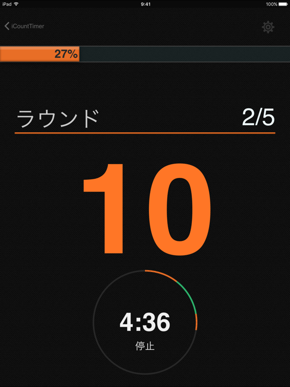 iCountTimer Proのおすすめ画像2