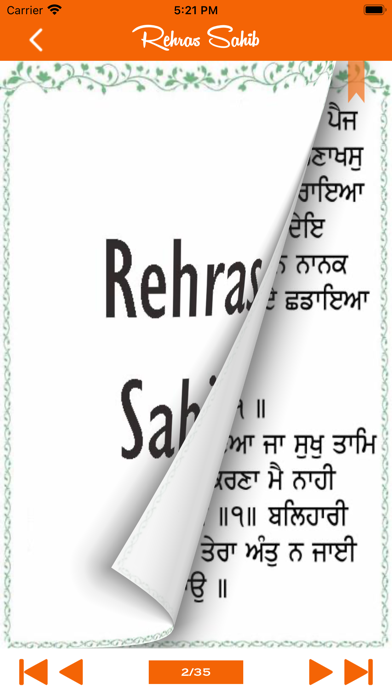 Rehras Sahib Pathのおすすめ画像3