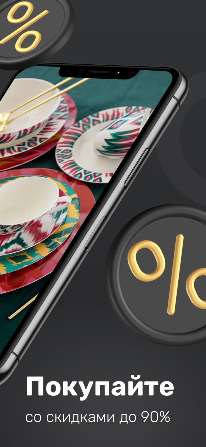 Сима-ленд интернет-магазин