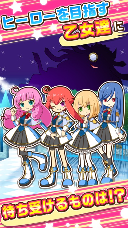 乙女チックパズル ピタッチ！ screenshot-4