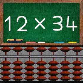 螢幕擷取畫面 (3) Abacus Lesson -Multiplication-
