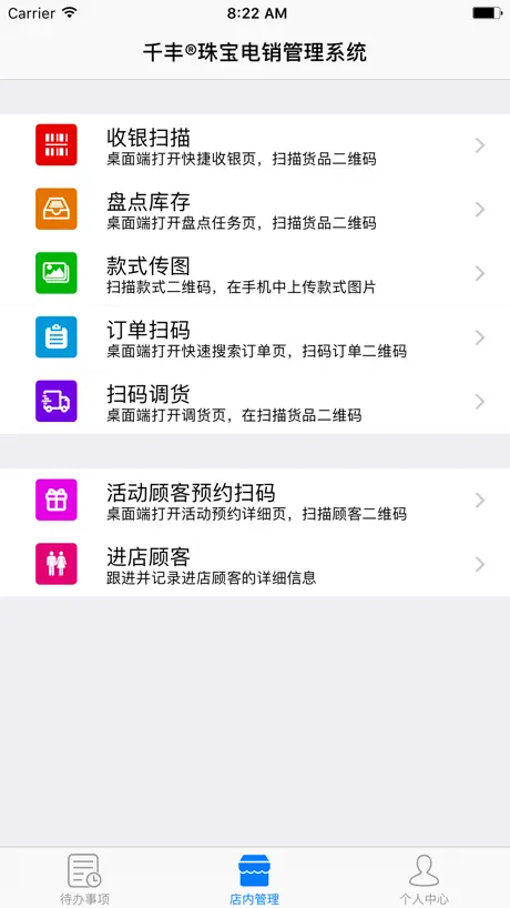 Cyber Drive