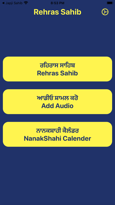Rehras Sahib - Live Kirtan Screenshot