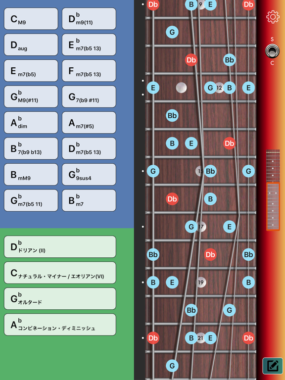 Screenshot #5 pour Guitar Chords / Scales Master