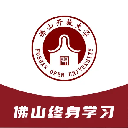 佛山终身学习 Cheats