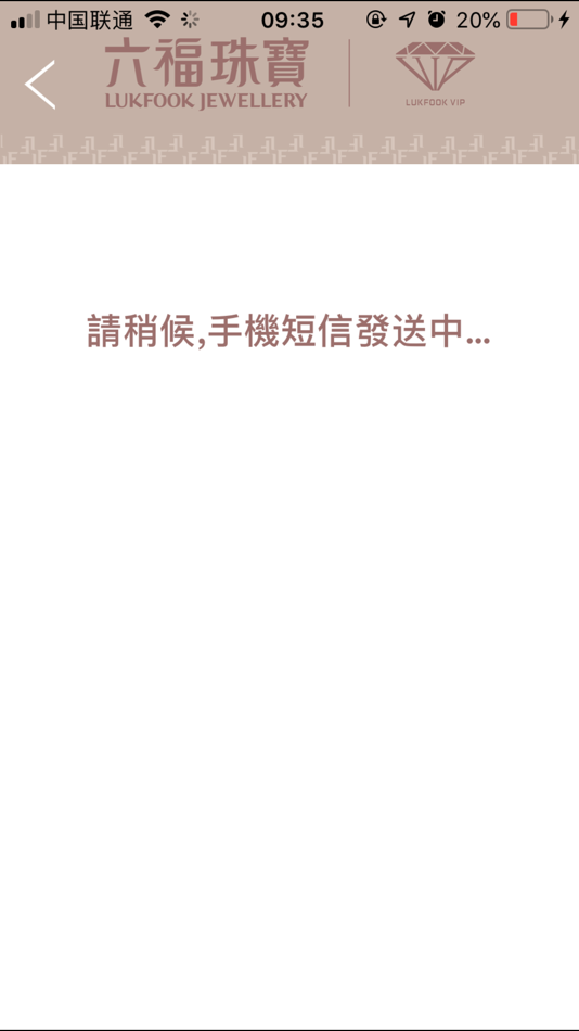 #4. LF積分賞 (iOS) 由: KONG CHU