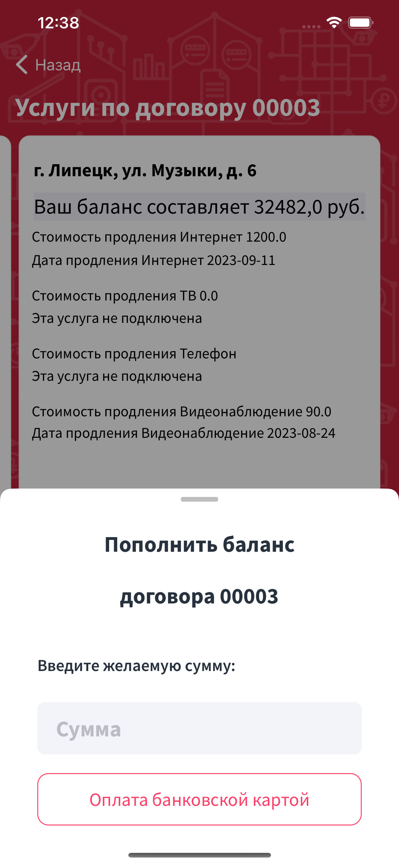 AXIOSTV