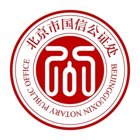 螢幕擷取畫面 (5) 证据保护平台