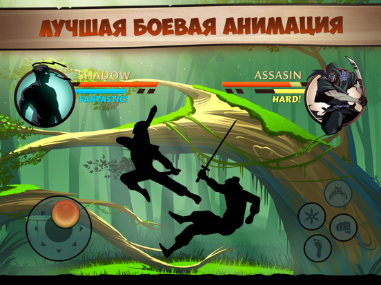 Shadow Fight 2 для iPad