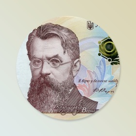 螢幕擷取畫面 (5) Banknotes of Ukraine