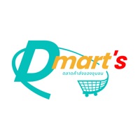 Dmart's ตลาดค้าส่งชุมชน logo