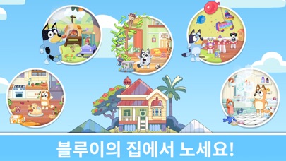 eNet SMART HOME