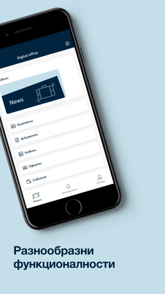 #2. Digital Office Bulgaria (iOS) 由: Yettel Bulgaria EAD