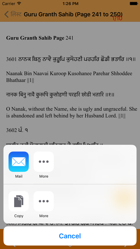 #4. Guru Granth Sahib ji (iOS) 来自: raj kumar