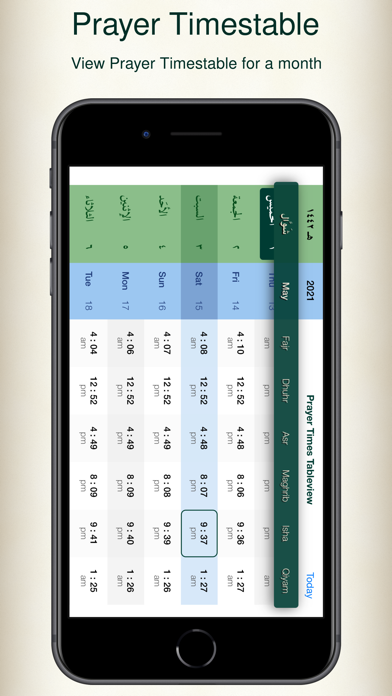 Prayer Times -  مواقيت الصلاة Screenshot
