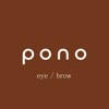 pono / eye brow - iPhoneアプリ