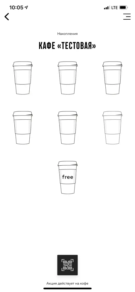 10Cups