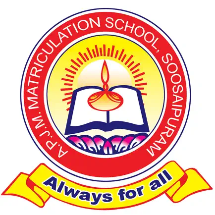 APJM Matric Hr Sec School Читы