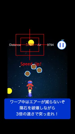 Game screenshot Astrowanderer hack