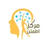 Etmaen - مركز إطمئن negative reviews, comments