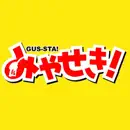 宮川石油お得なアプリ
