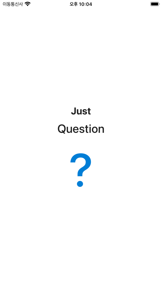 #1. Just Question (iOS) Podle: Young Soo Park