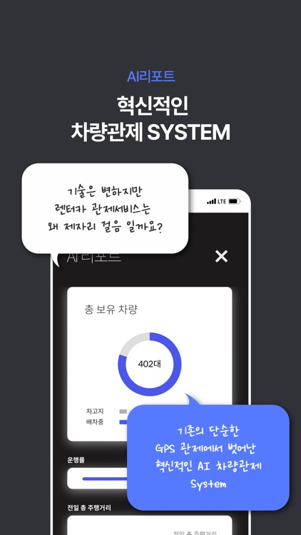 IMS connect screenshot-3