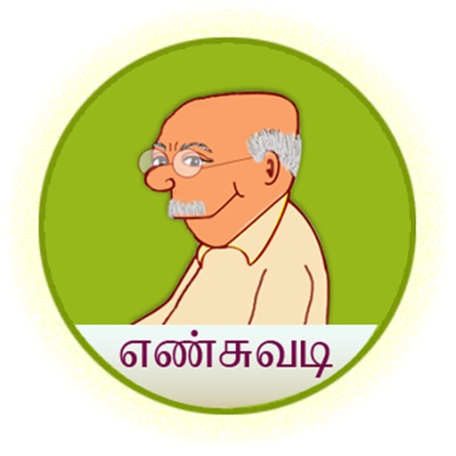 Enchuvadi icon