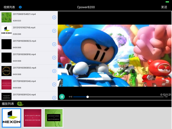 Screenshot #4 pour LED Video