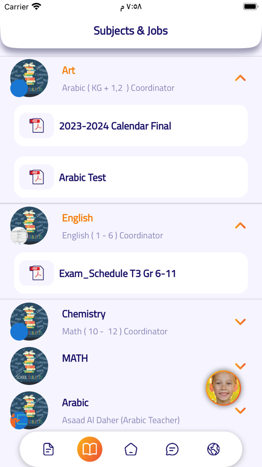 #7. AMIS Class (iOS) 由: Al manar international school