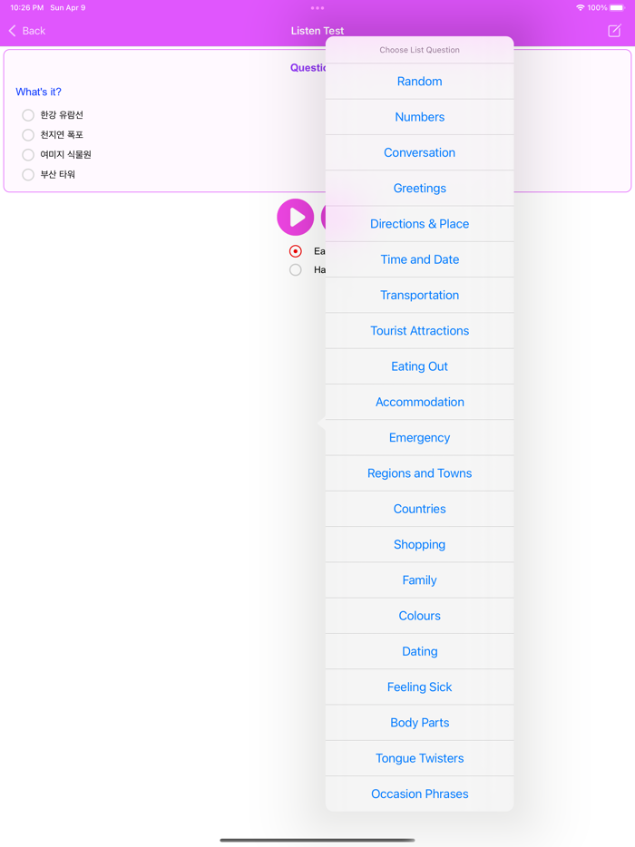 Learn Korean Phrases Annyeong