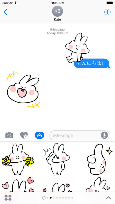動く！顔の広いウサギ のスクリーンショット