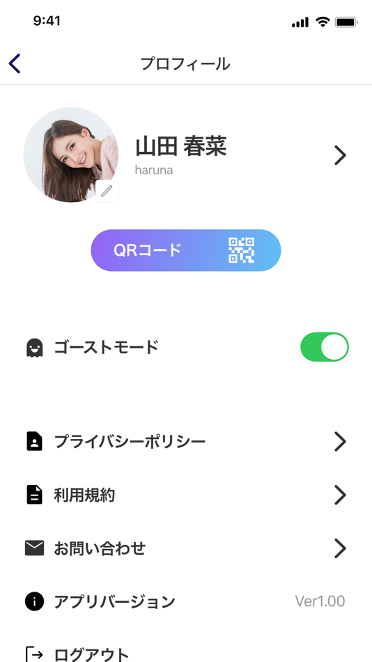 #2. Palmap (iOS) Podle: ACCESS CO., LTD.
