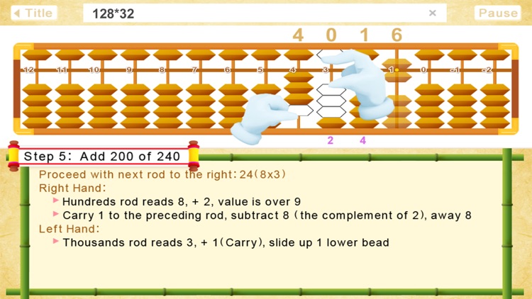 Mental Abacus Book 3 screenshot-7